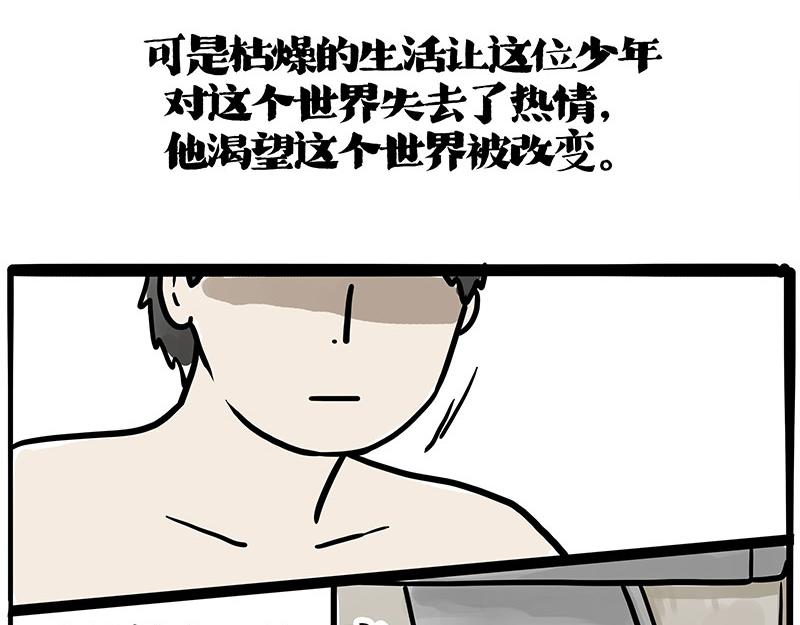 第401话傲霸你没事吧？2