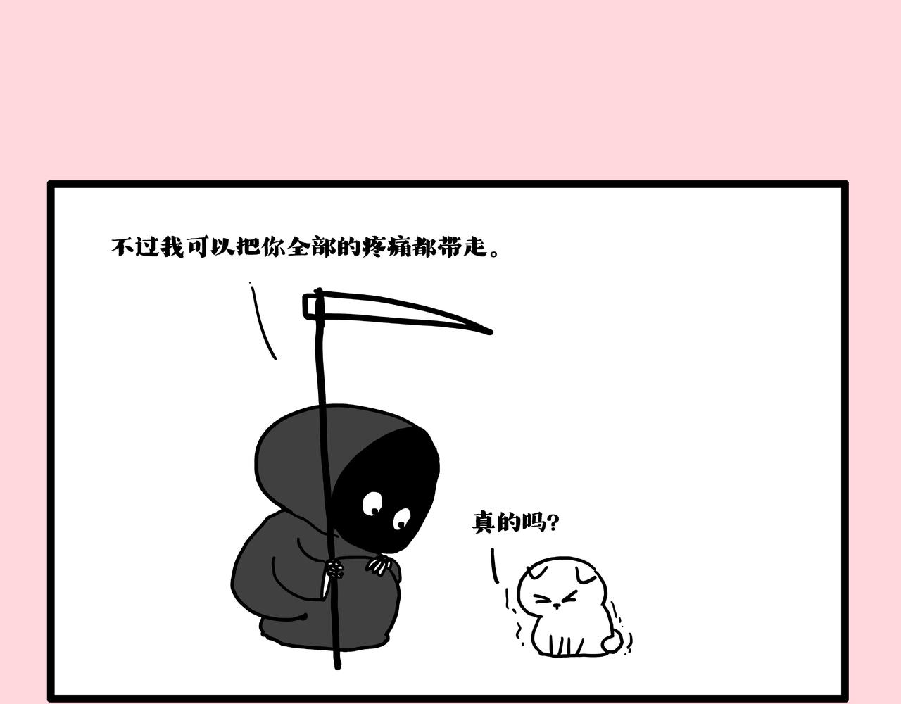 第413话如果要离别...6