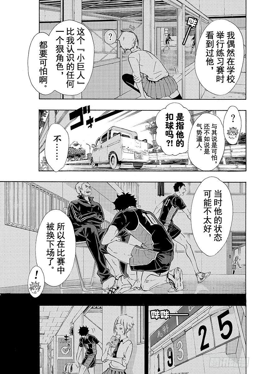 第78话Let’sgoto2