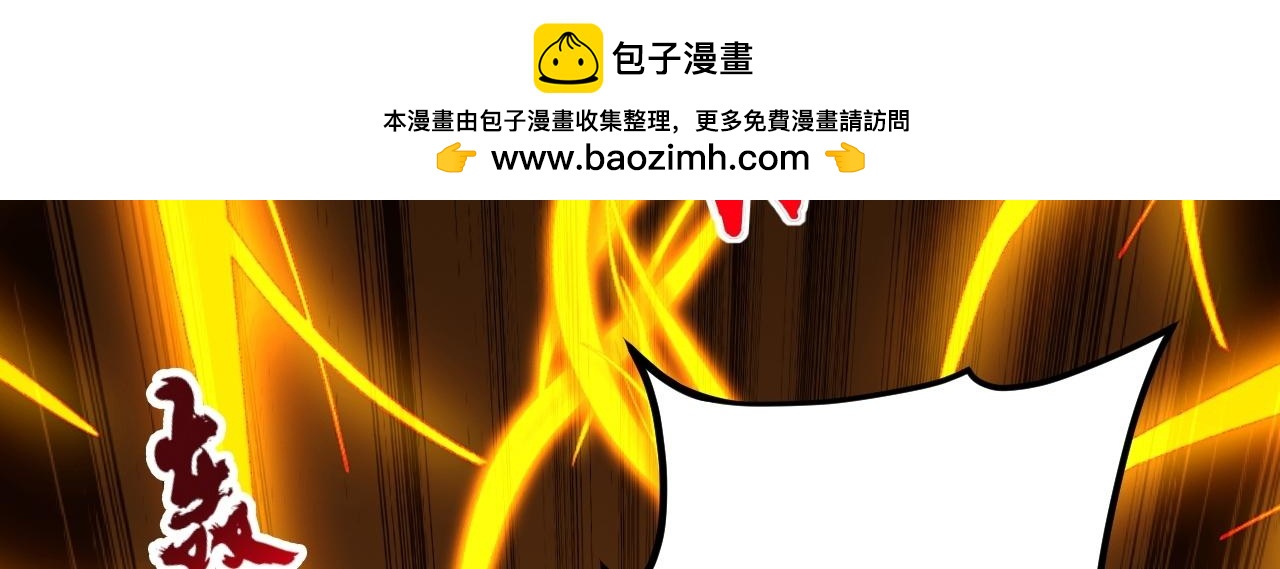 第469话缩地成寸，化宇为尘！1