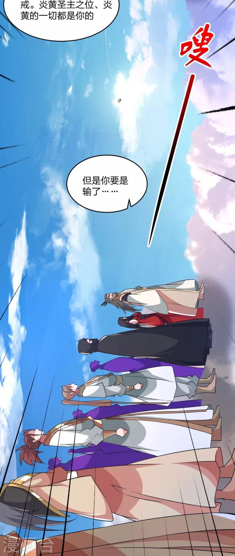 第402话单挑，敢吗？8