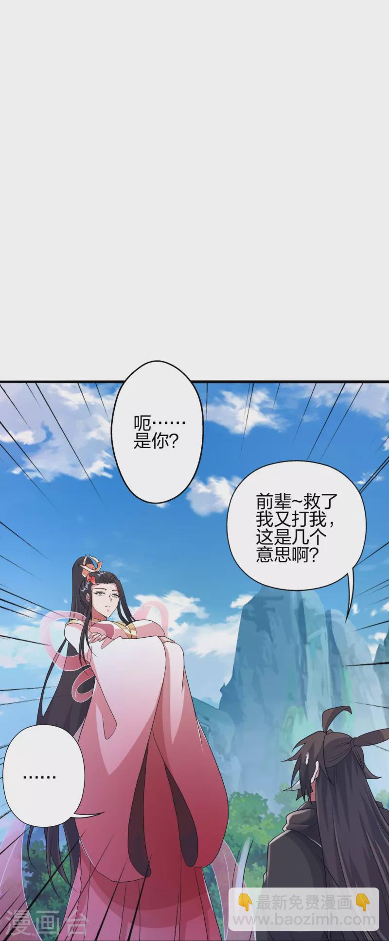 第396话彪悍女子！0