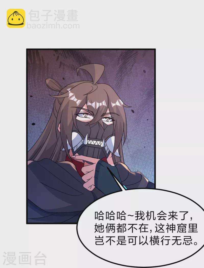 第370话见人就揍！5