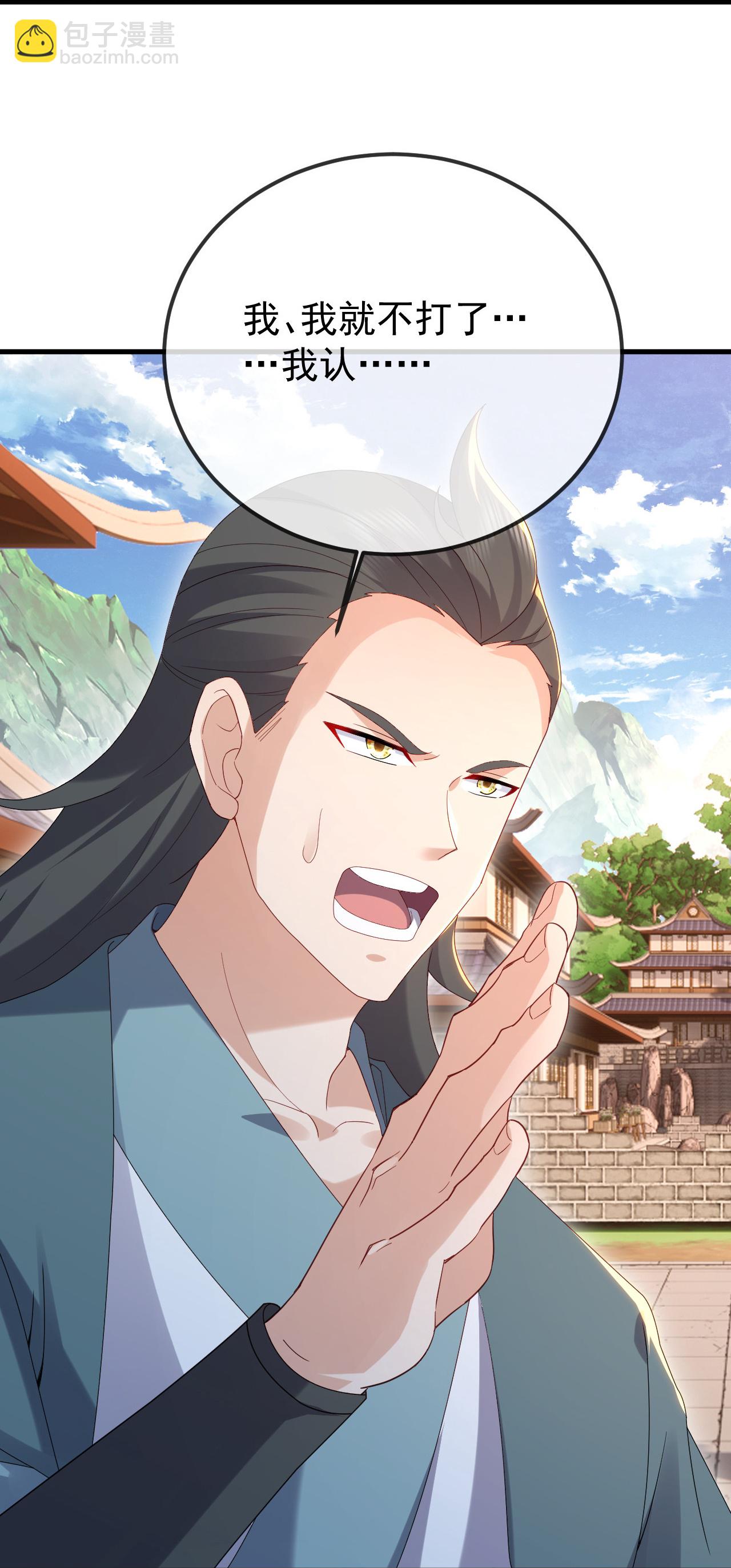 第615话啥师带啥徒8