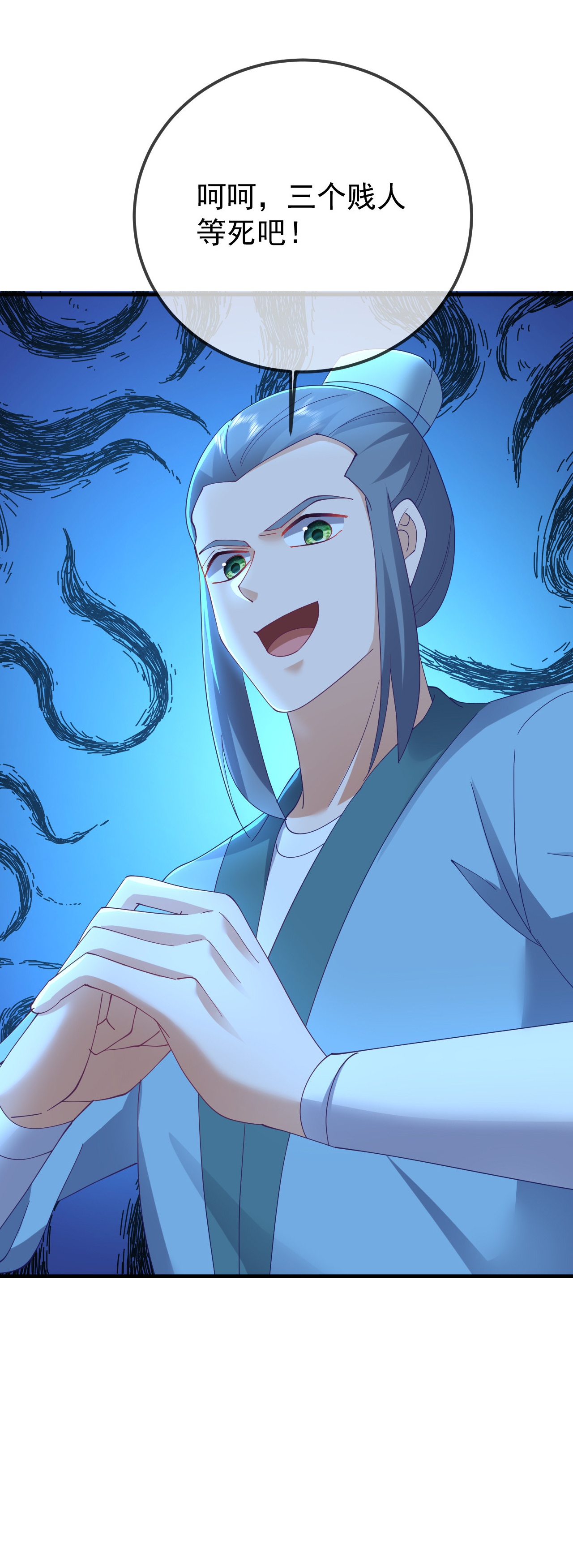 第615话啥师带啥徒0