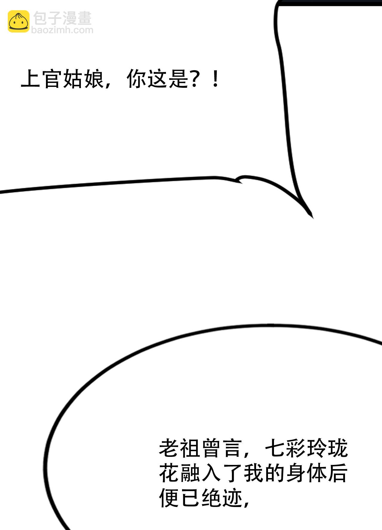 第478话庞统陨落2