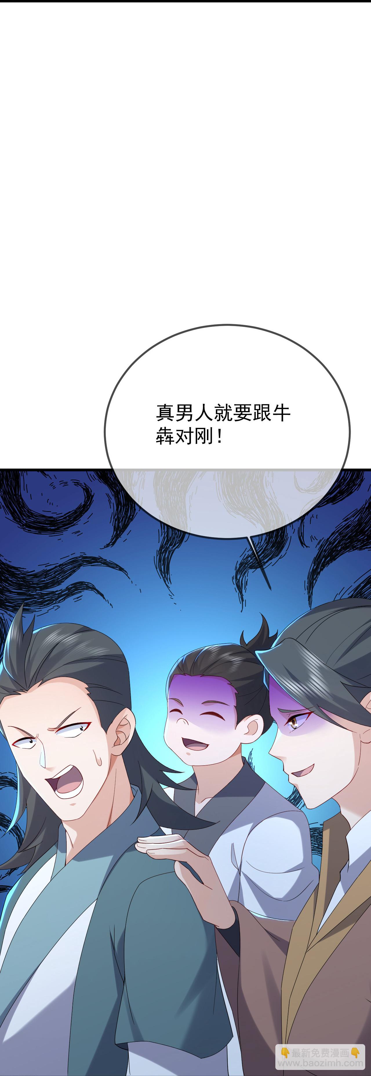 第615话啥师带啥徒0