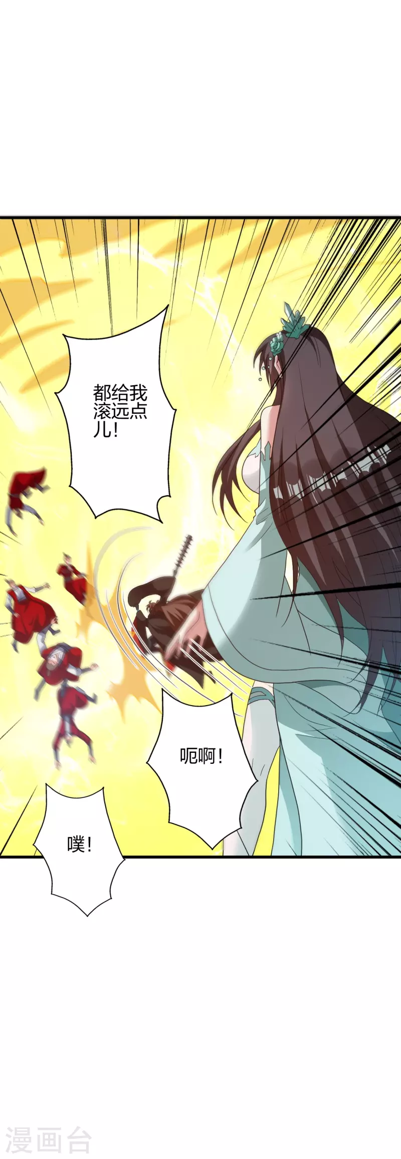 第370话见人就揍！1