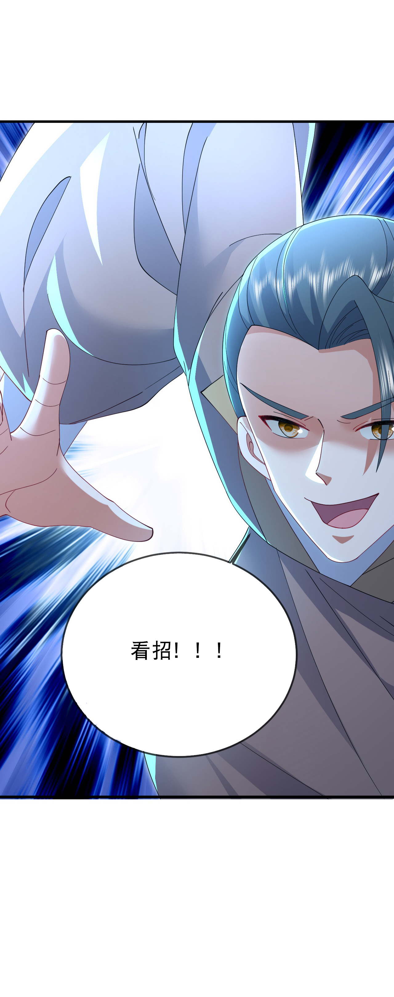 第615话啥师带啥徒5