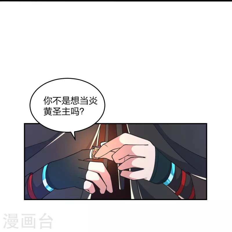 第402话单挑，敢吗？6