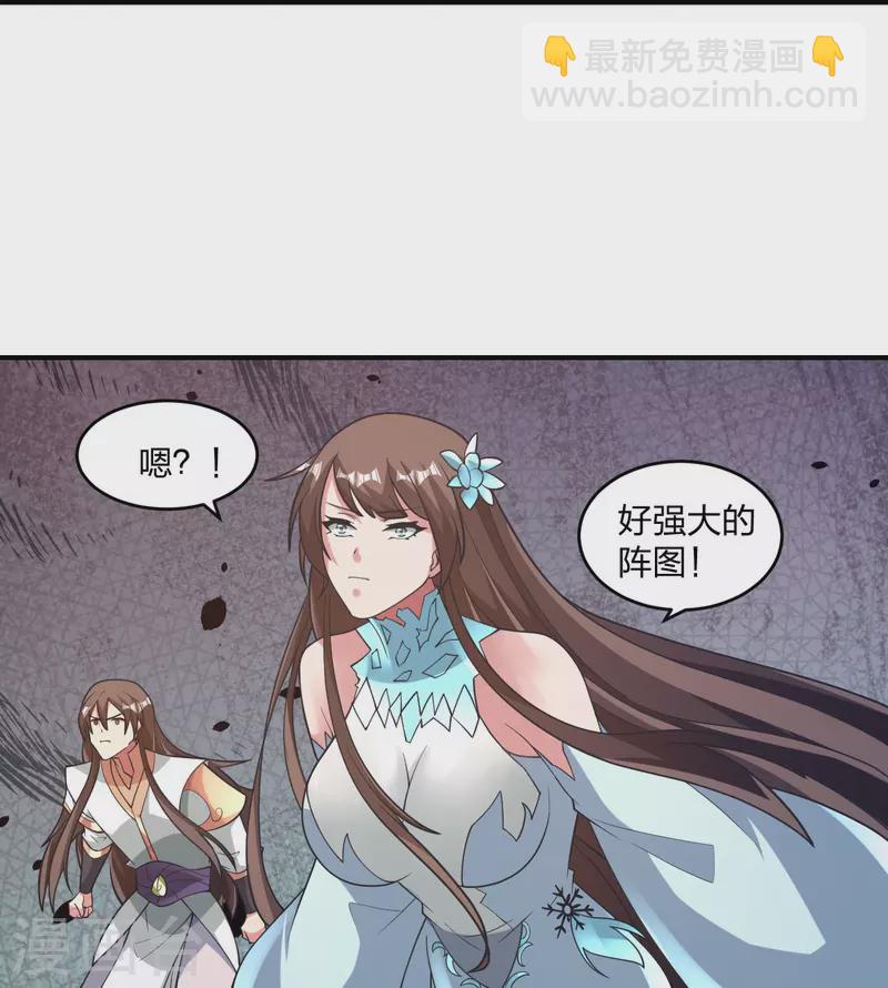 第377话圣子玄女完败！6