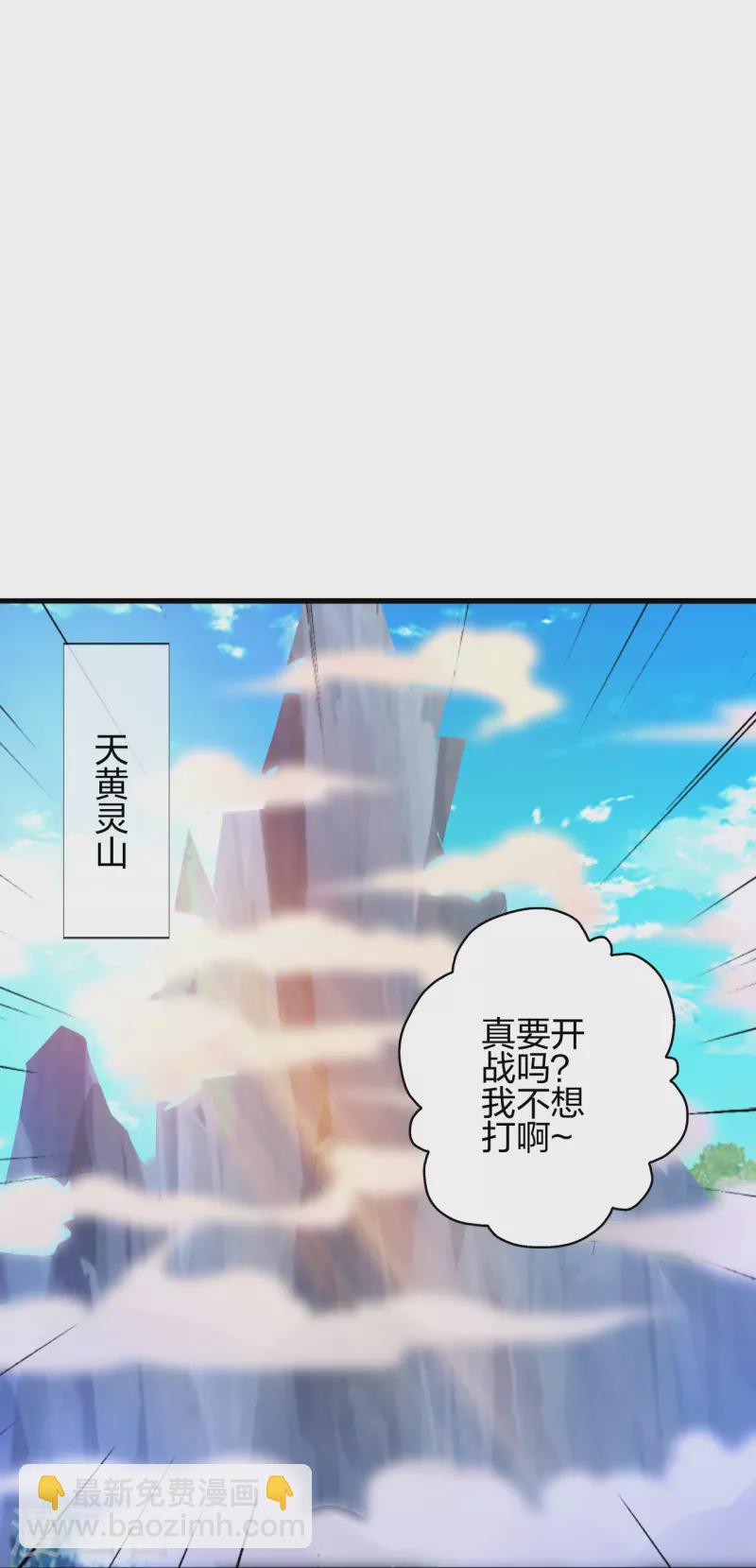 第402话单挑，敢吗？3