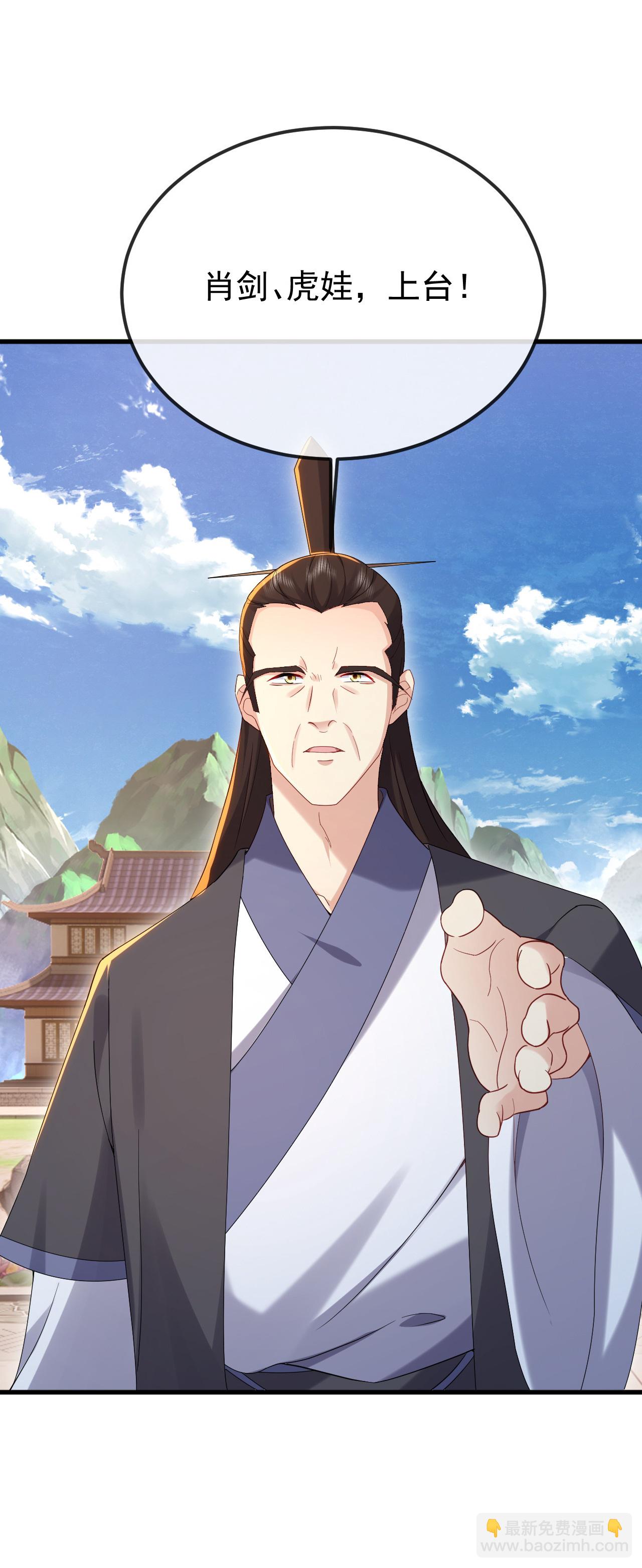 第615话啥师带啥徒0