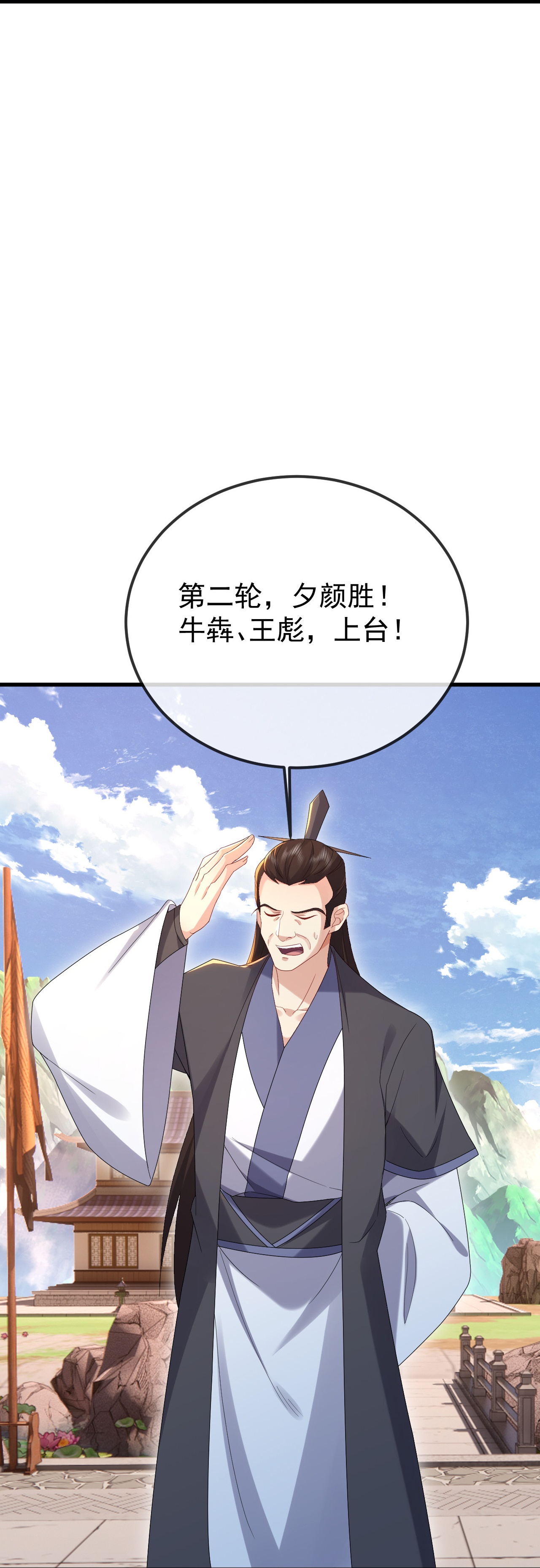 第615话啥师带啥徒5