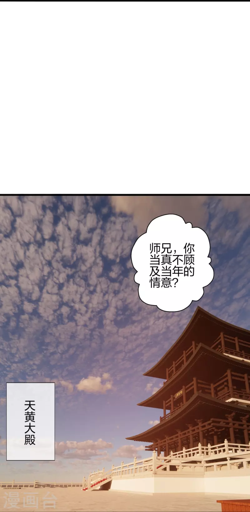 第401话决战前夕！7