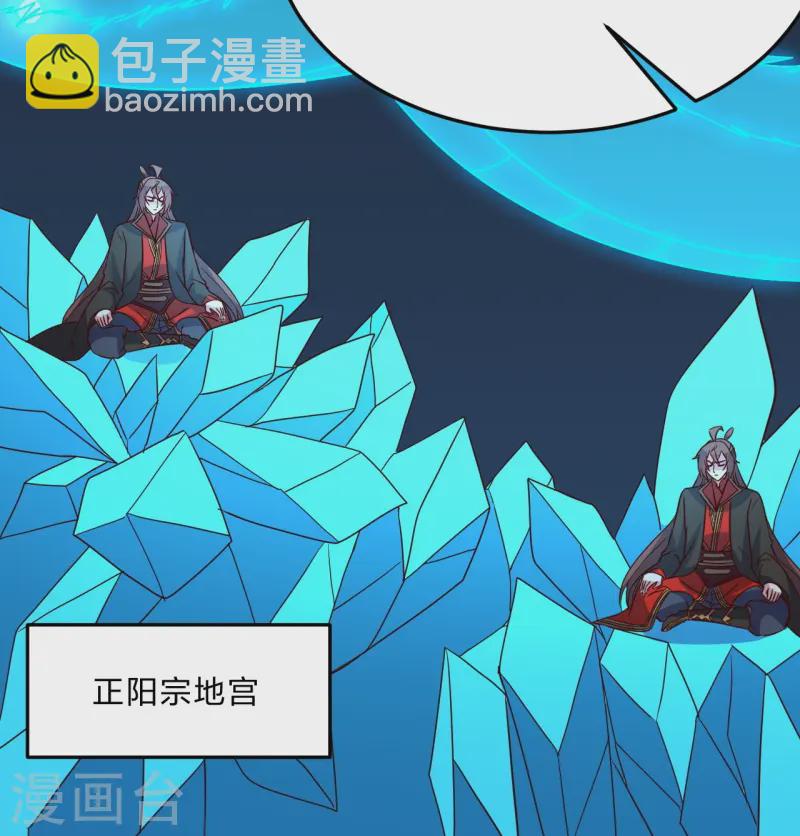 第447话圣龙神凰！1