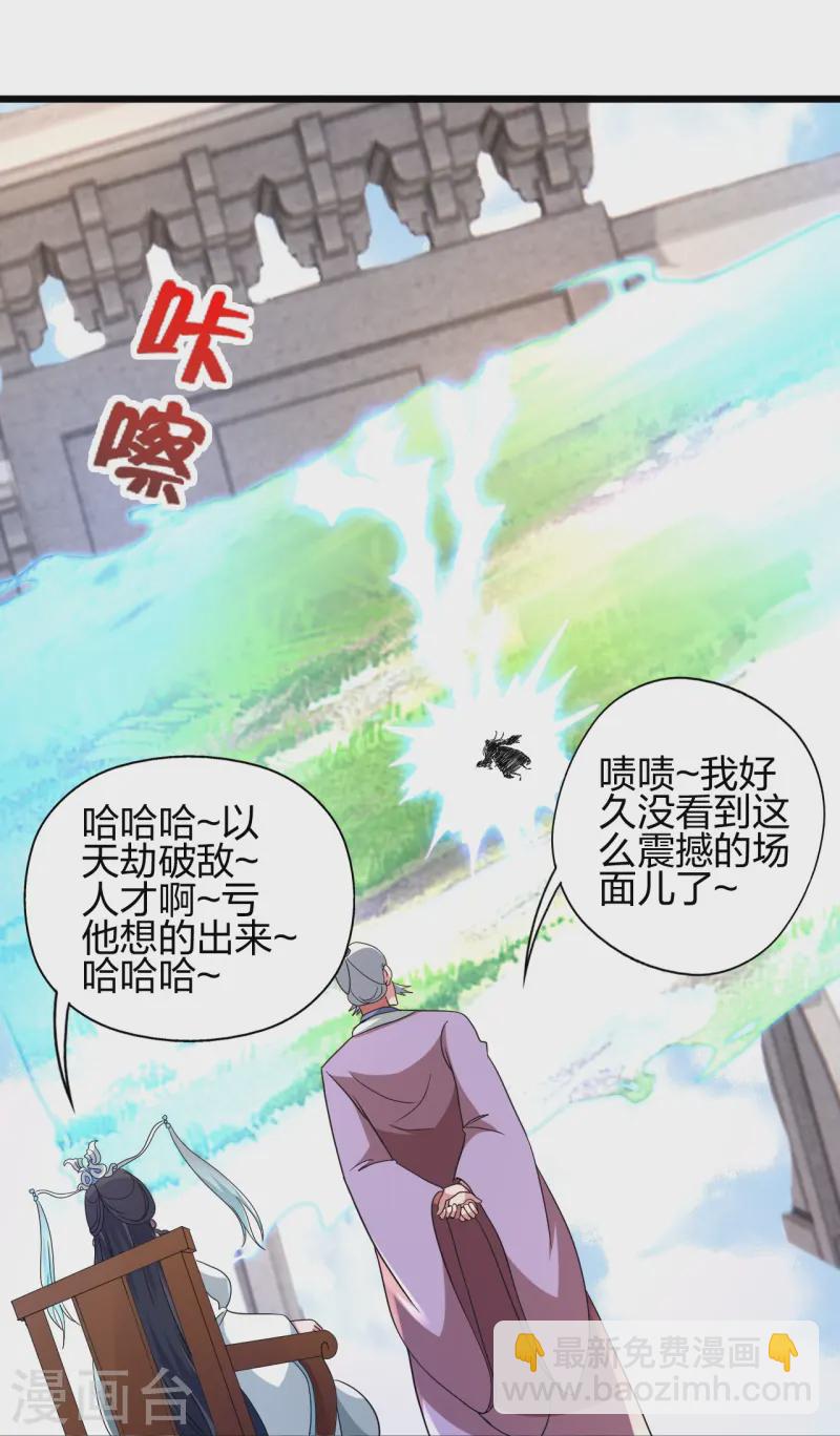 第450话雷霆万钧！8