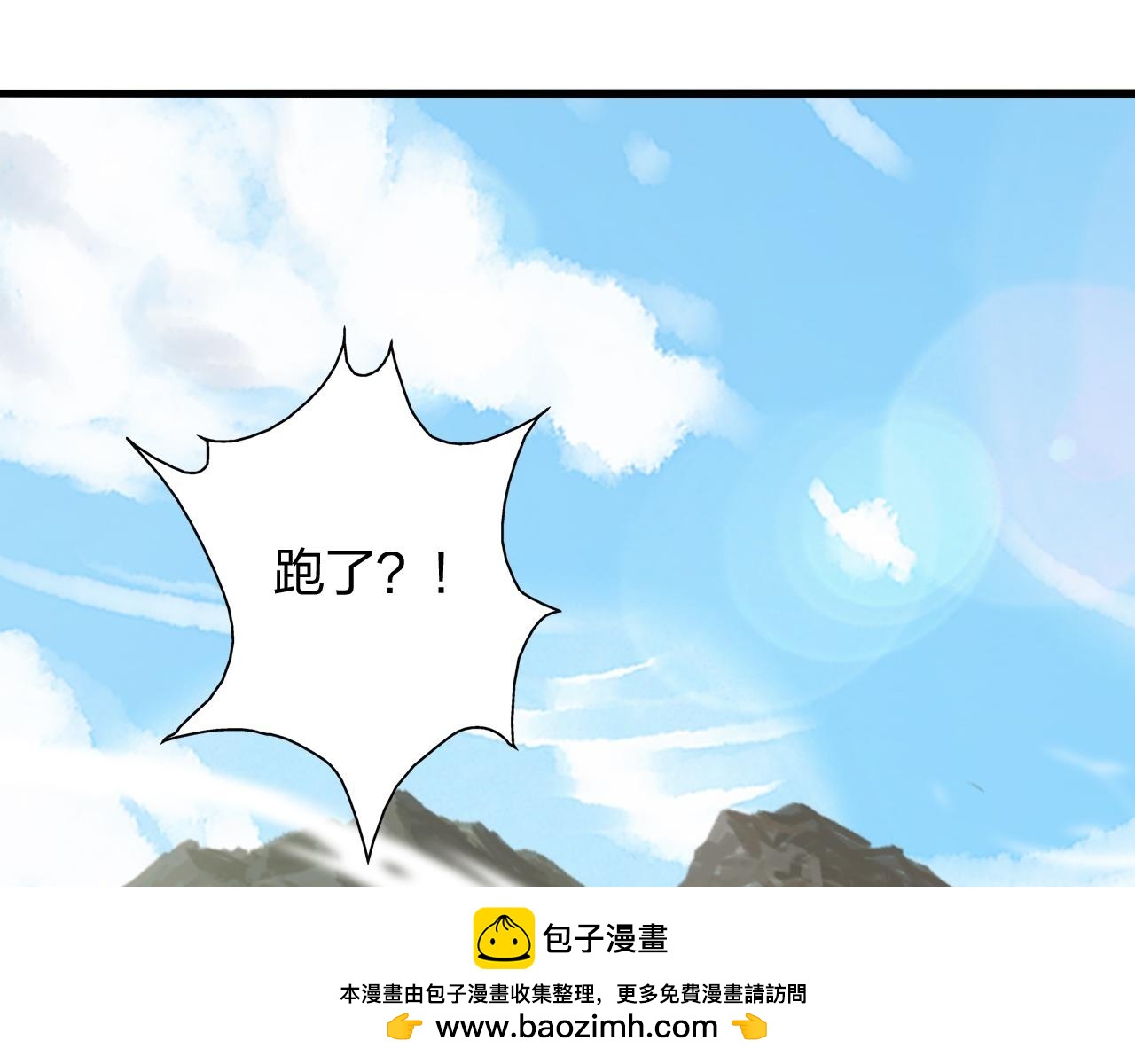 第470话散场！9