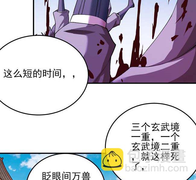 第185话震撼实力（3）4