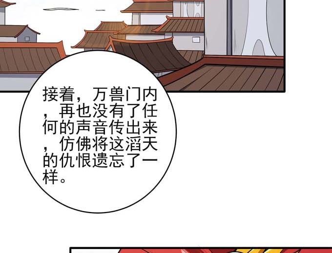 第190话一个时代（3）5