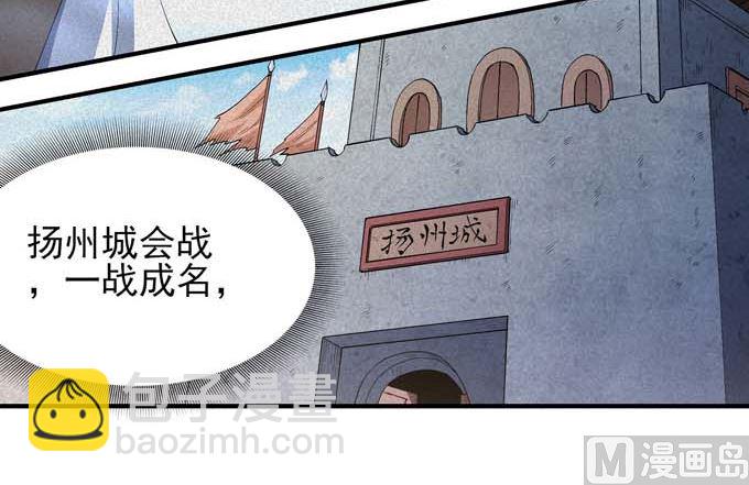 第190话一个时代（3）5