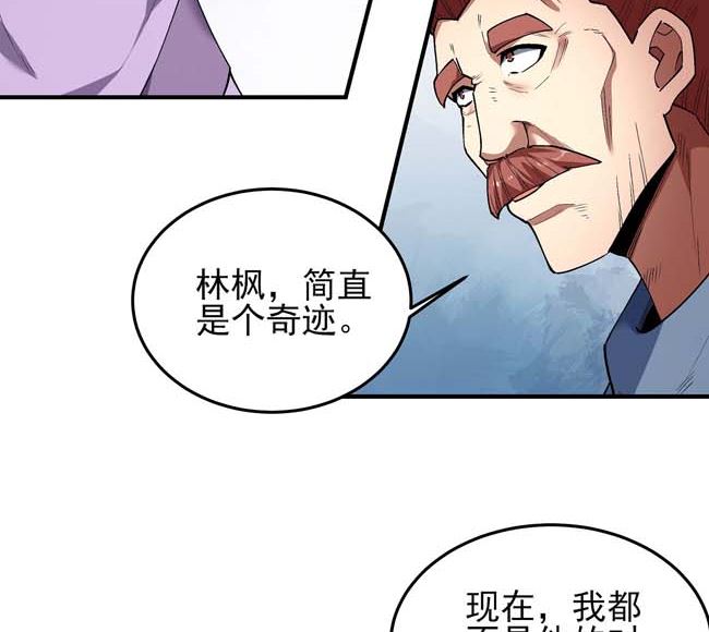 第185话震撼实力（3）3