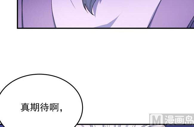 第185话震撼实力（1）2