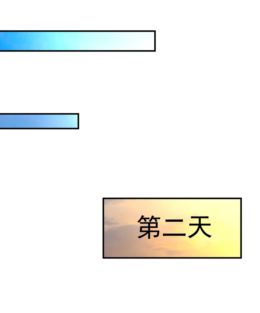 427阴魂不散圣莱茵斯6