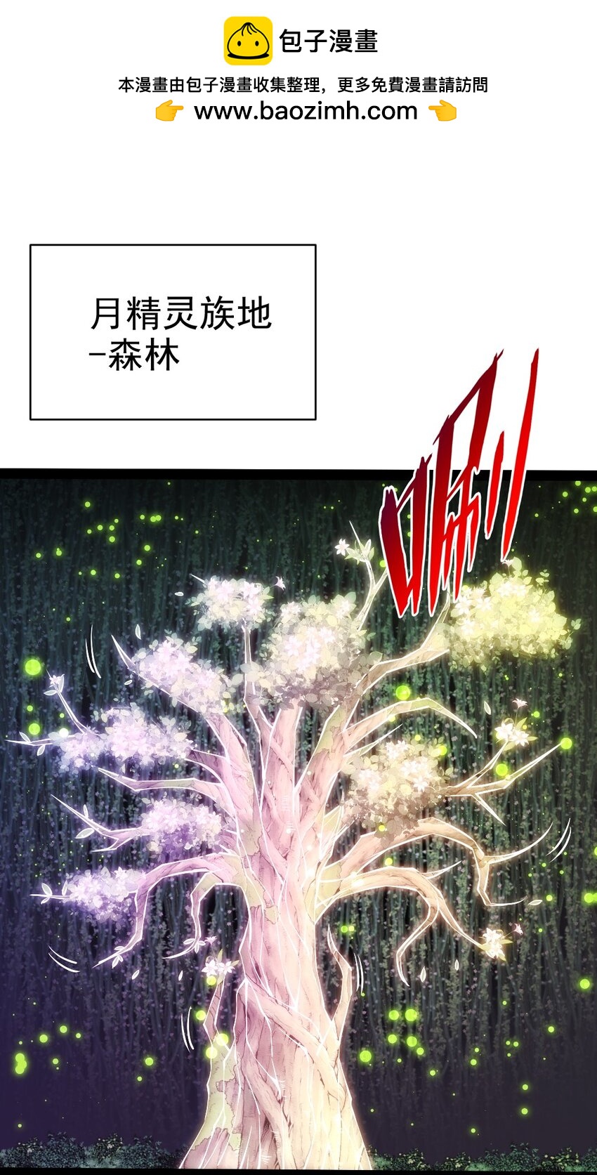 365芙洛丽雅之夫1