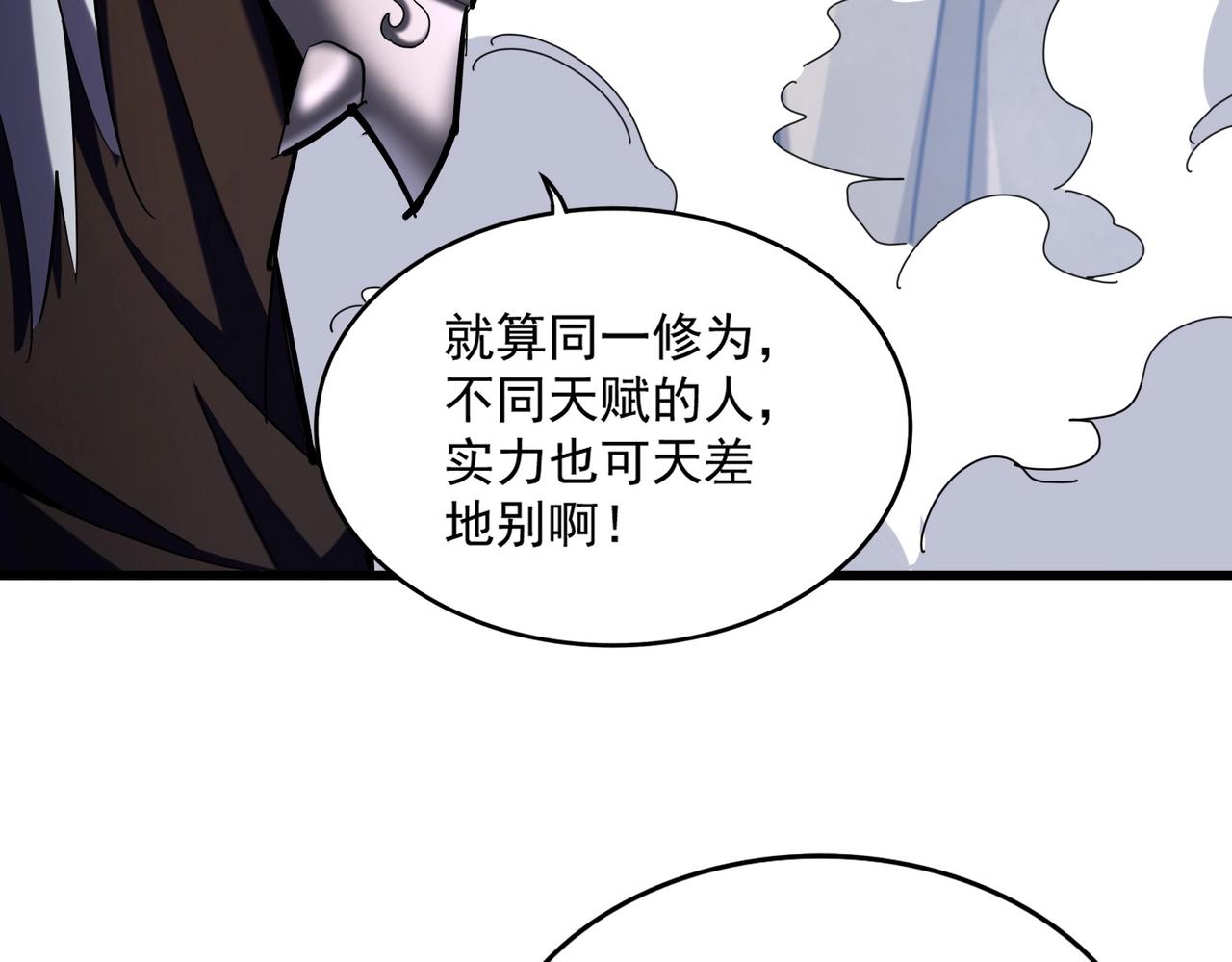 第407话对手挺强2