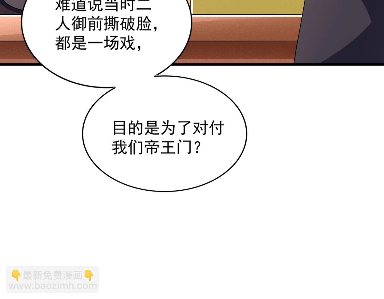 第460话准备突围9