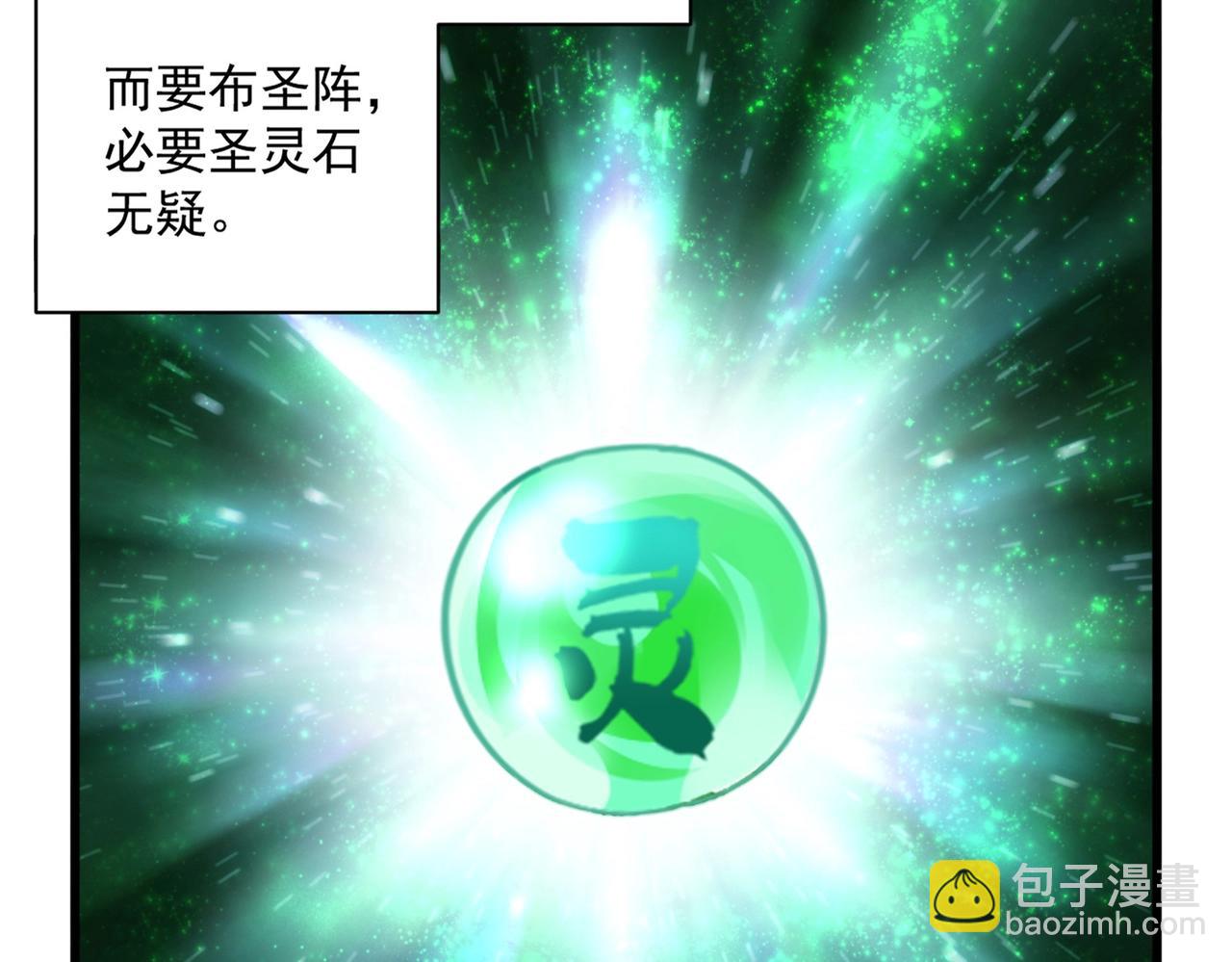 第445话我们去拿这个天下！7