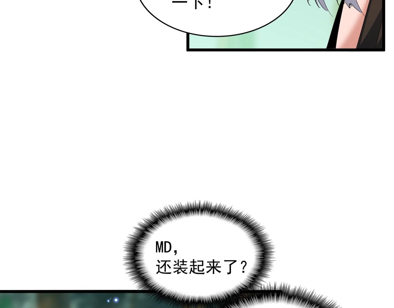 第367话周全8