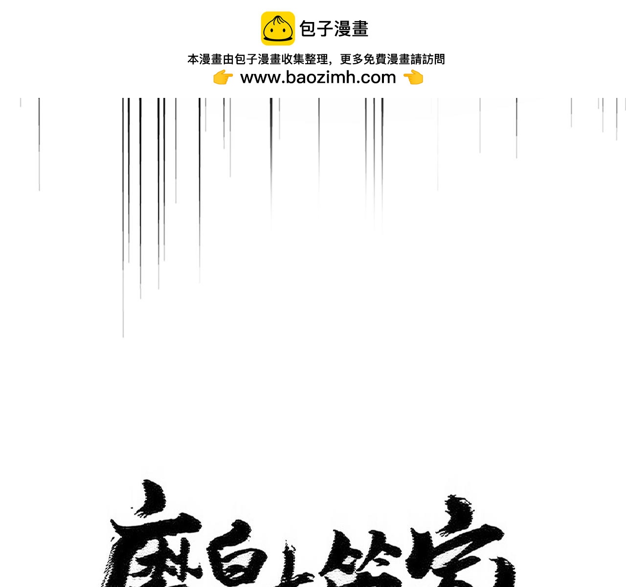 第475话又能打又能奶是吧5