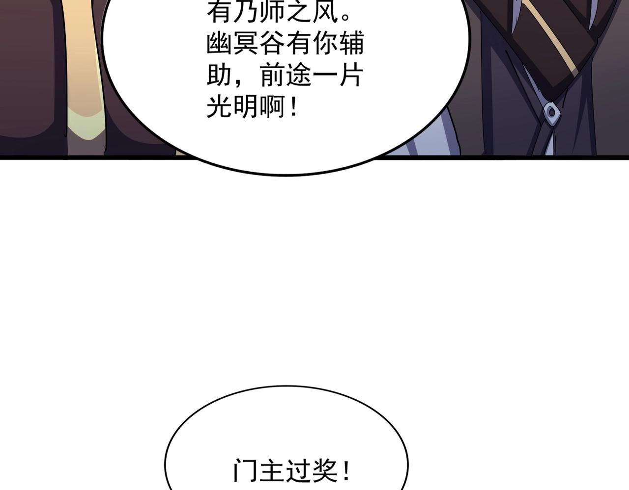 第464话无辜大男孩5