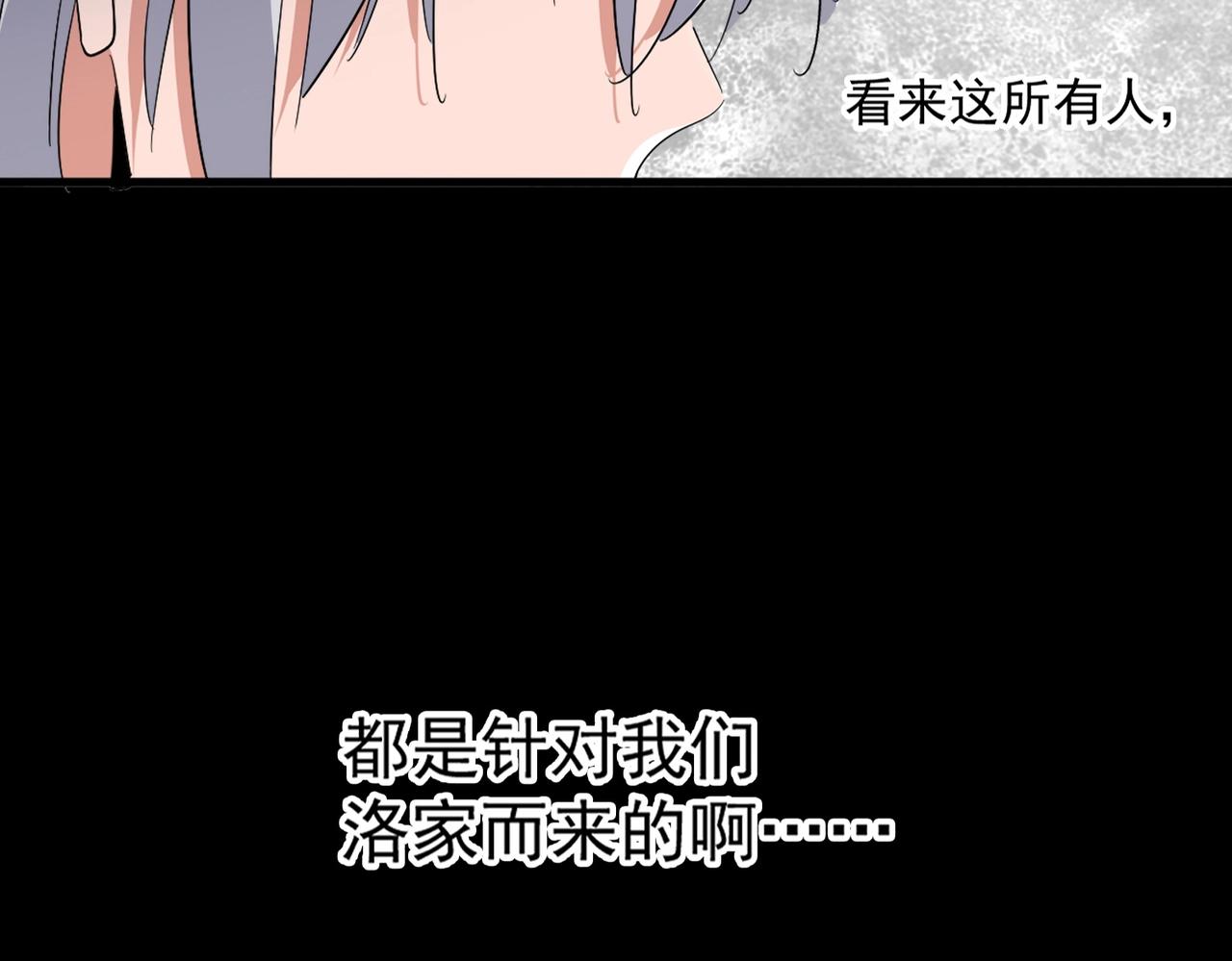 第423话给他点颜色7