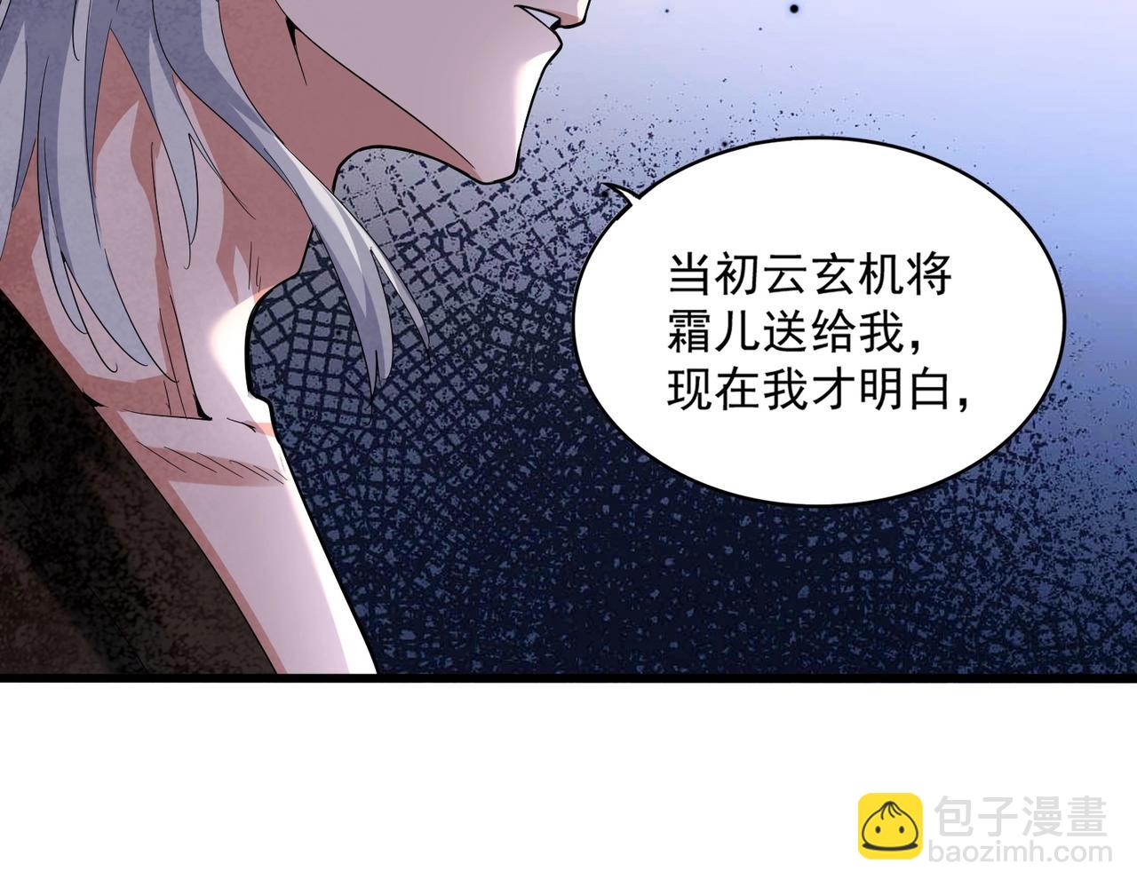 第402话谋利之时9