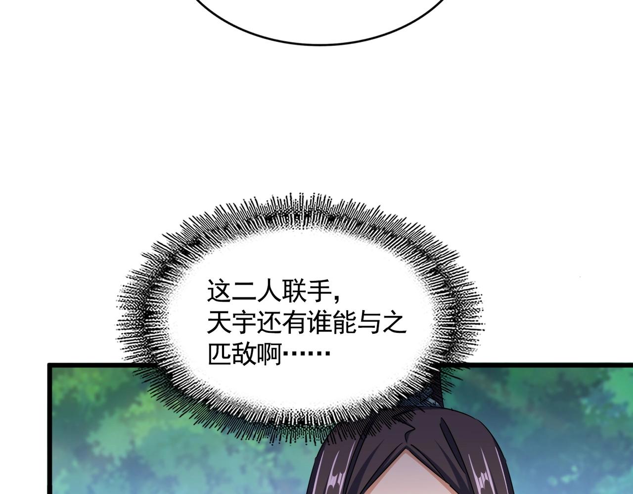 第486话活捉冷无常！8