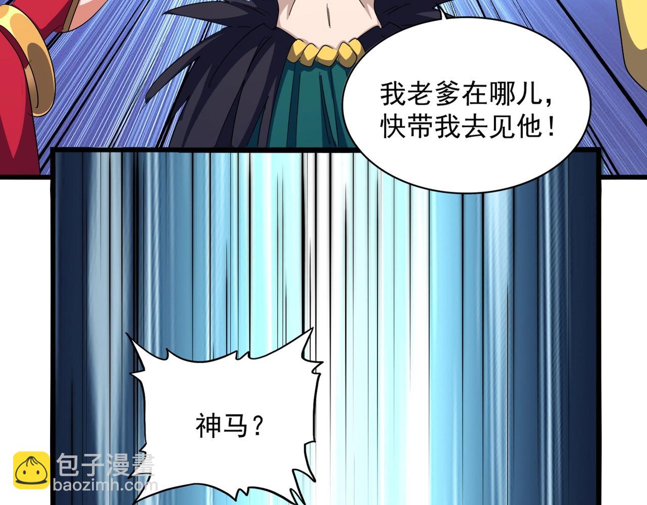 第375话好大儿2