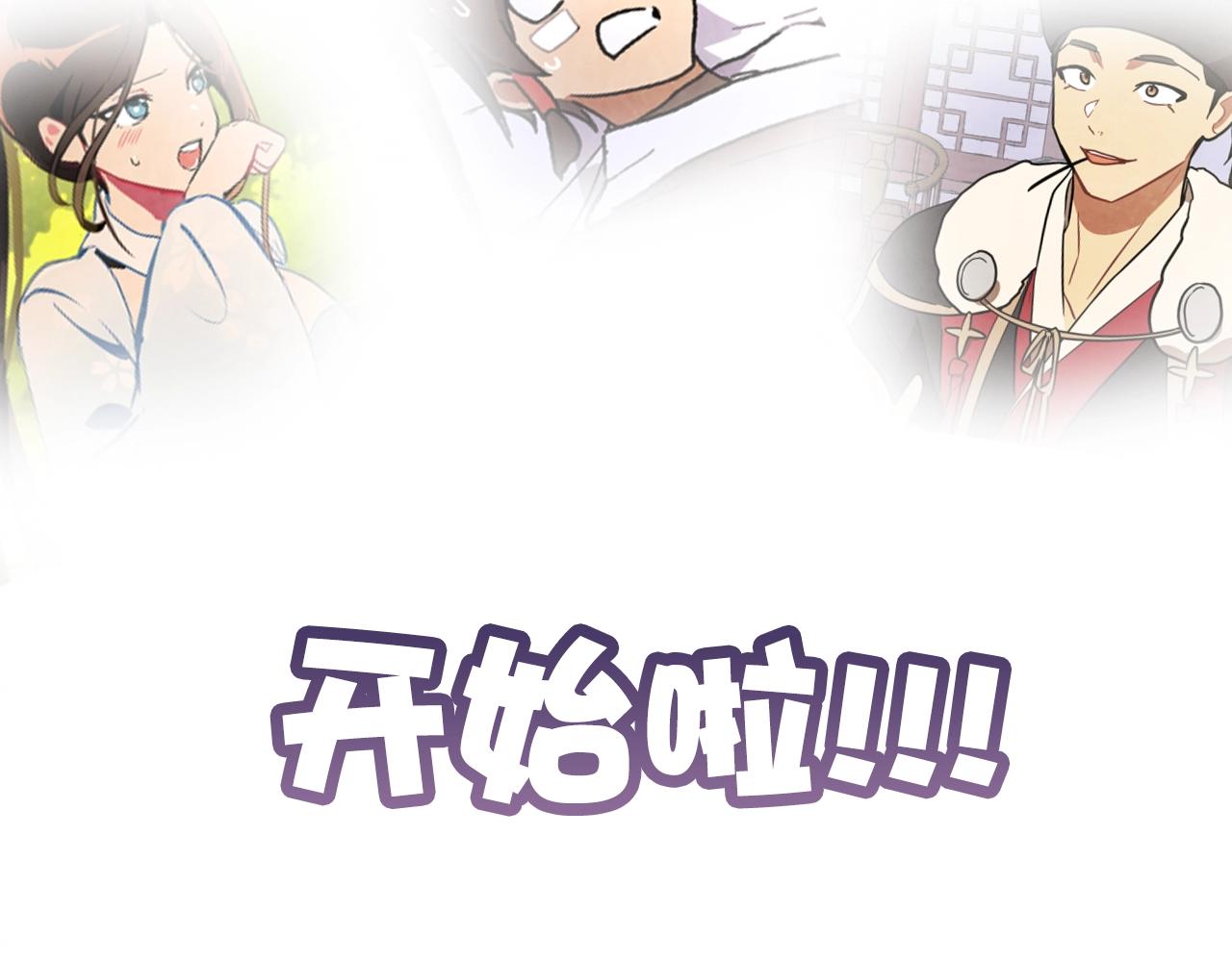 推广！优质新作《武神回归录》爆更上线1