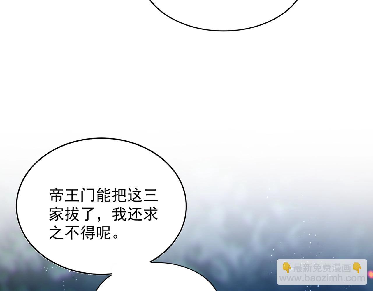 第449话没有心的男人2