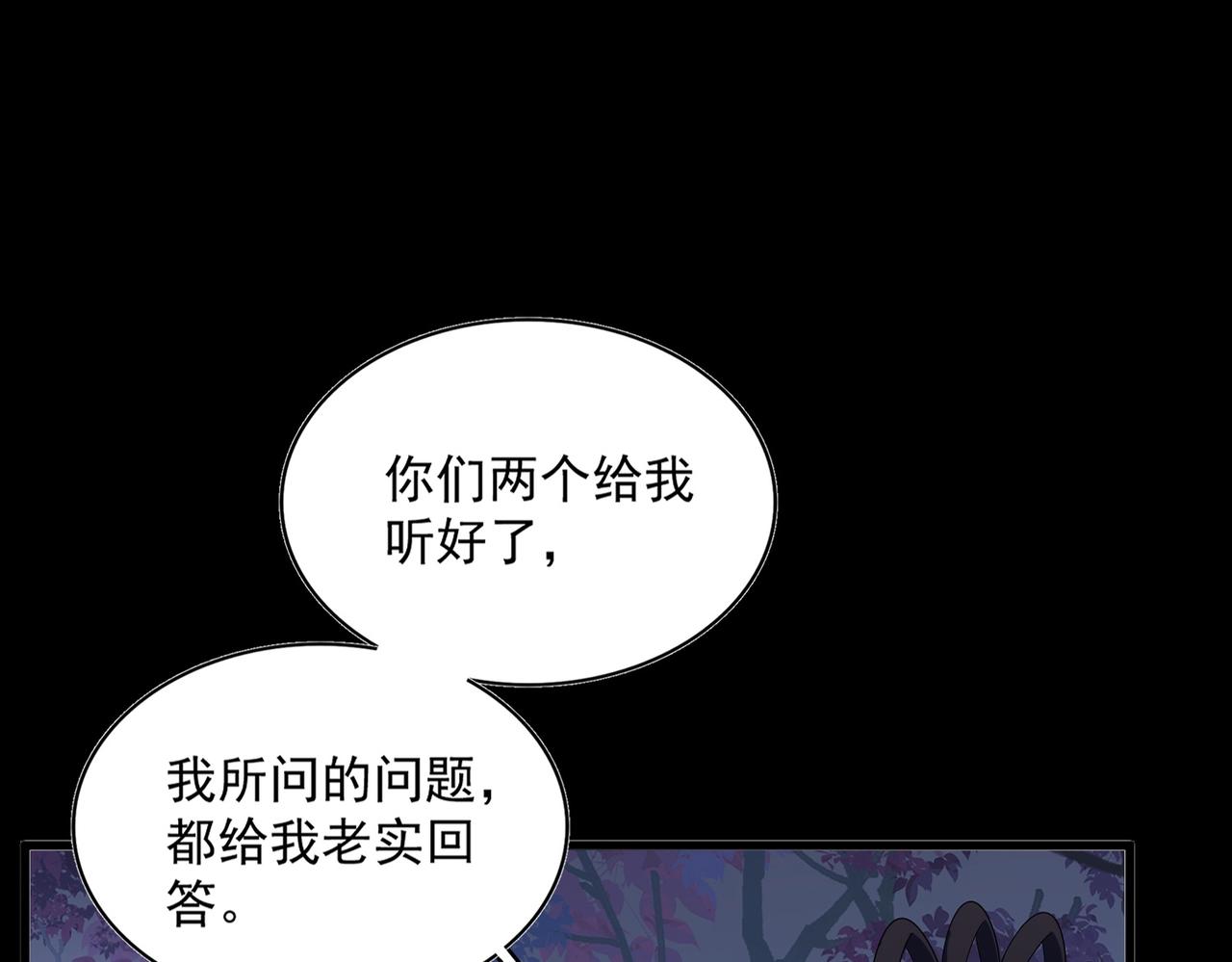 第332话命运的转动3