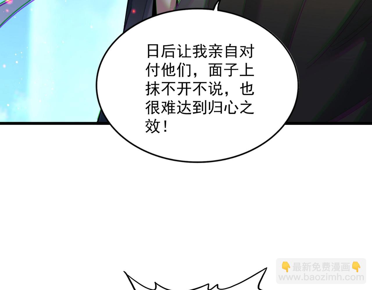 第449话没有心的男人5