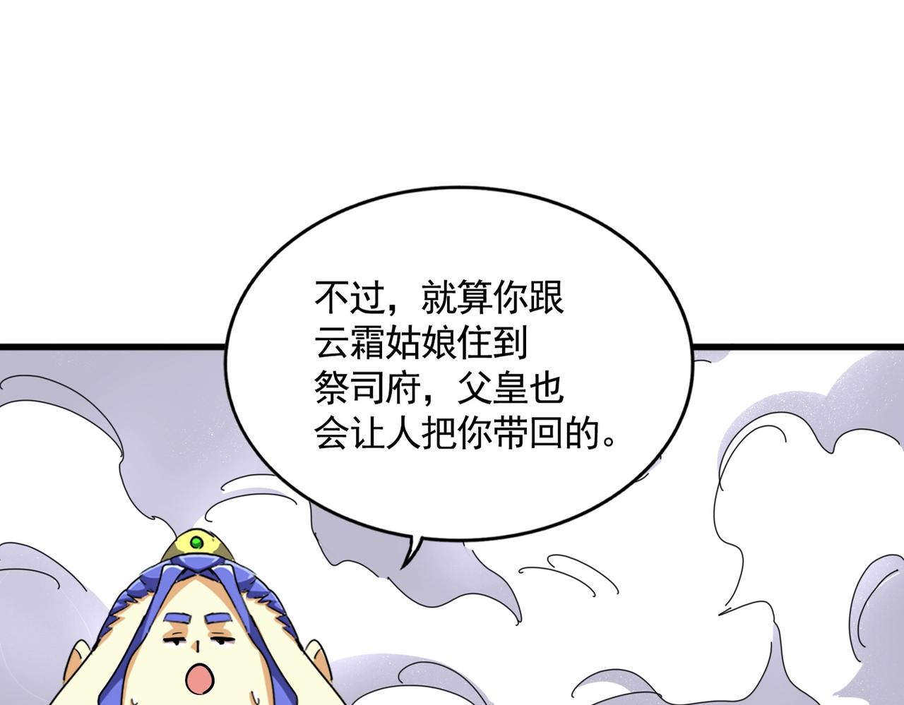 第400话第四百话！达成！6