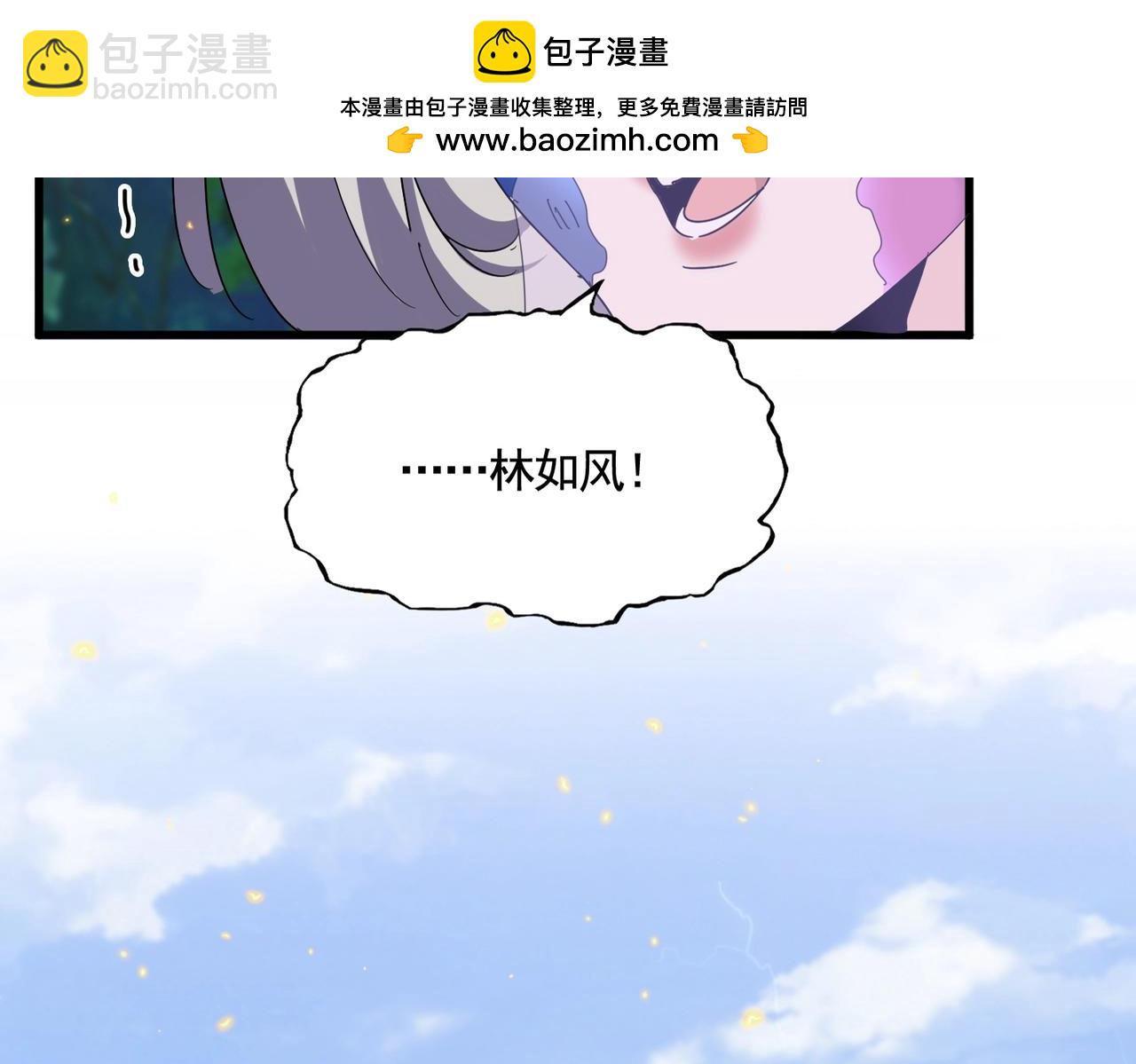 第456话底牌互出1