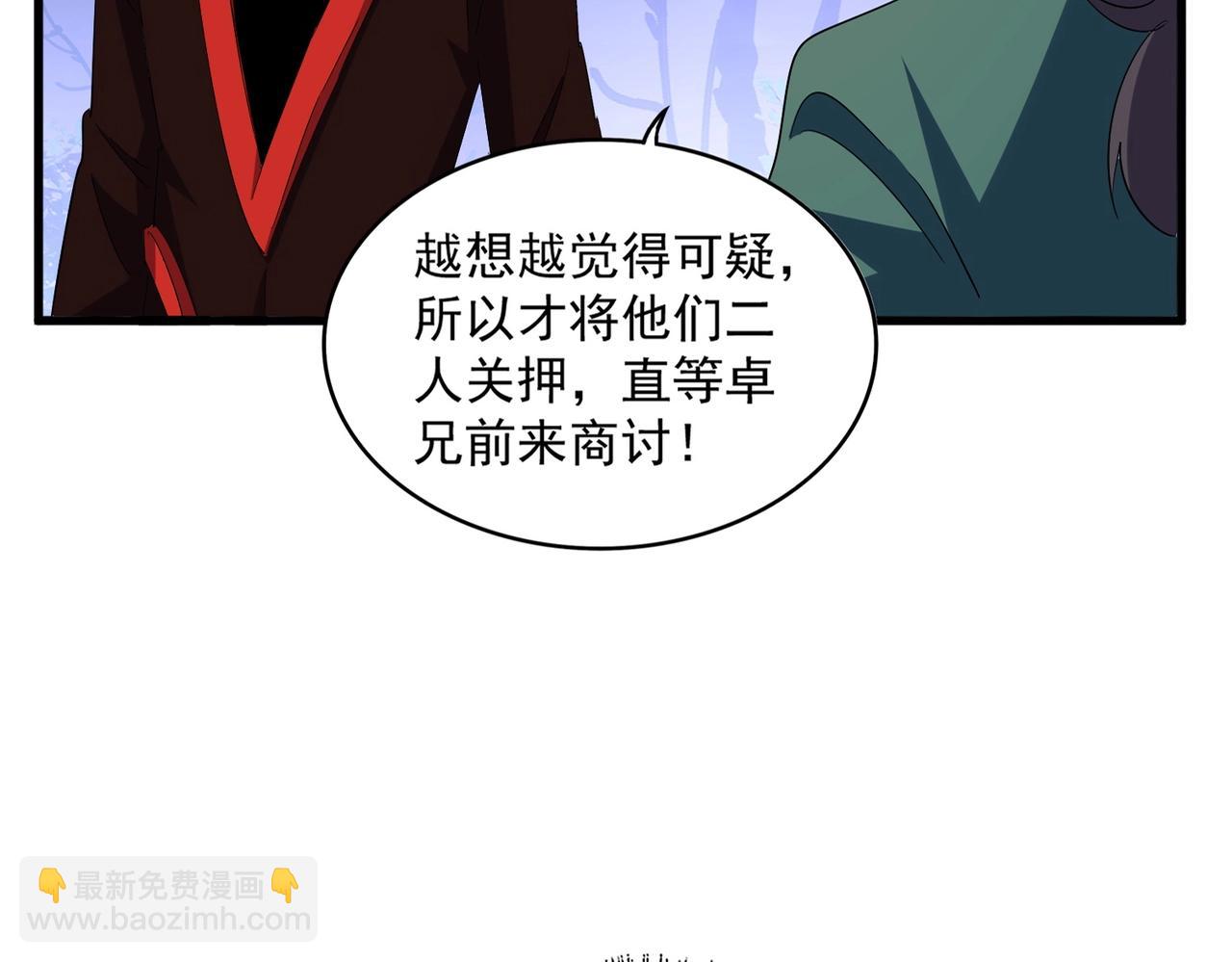 第332话命运的转动7