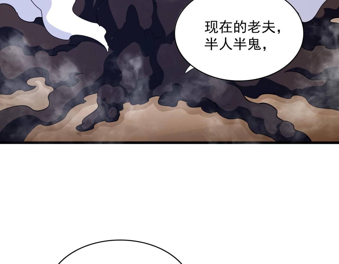 第407话对手挺强5