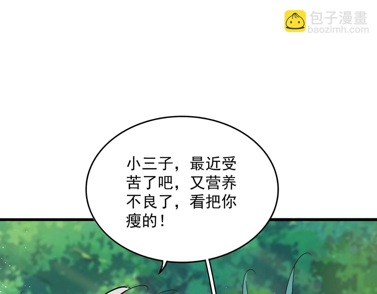 第436话换个皇帝不就好了9