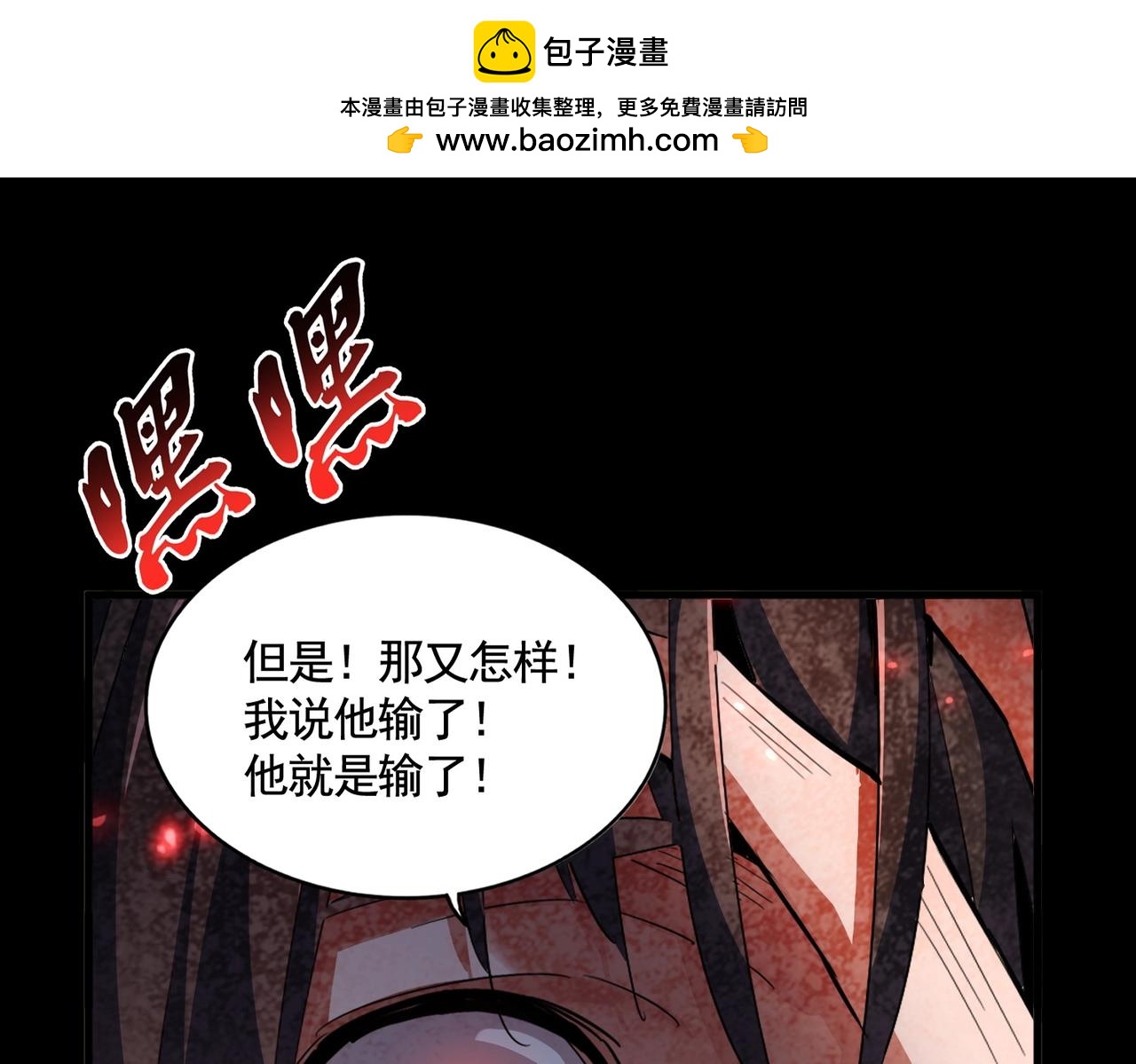 第357话魔王的游戏！0