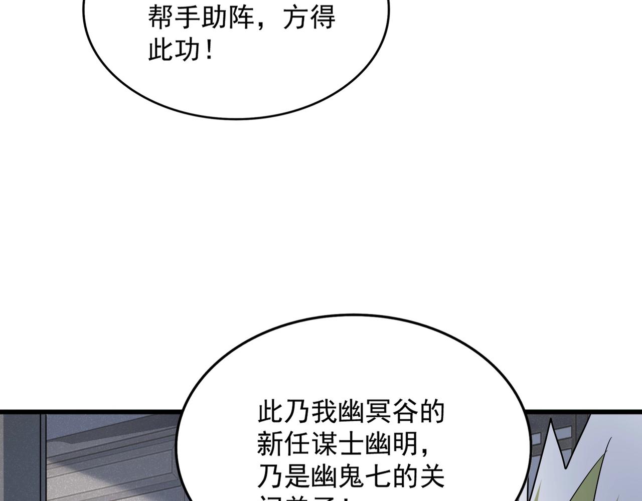 第464话无辜大男孩7